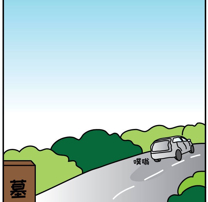 第60話 - 第26张