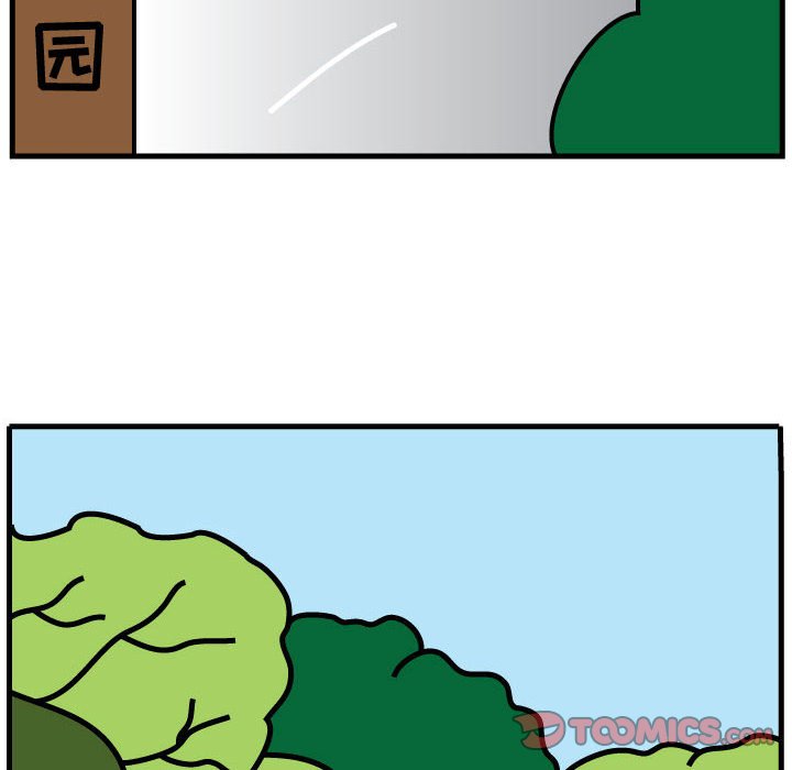 第60話 - 第27张
