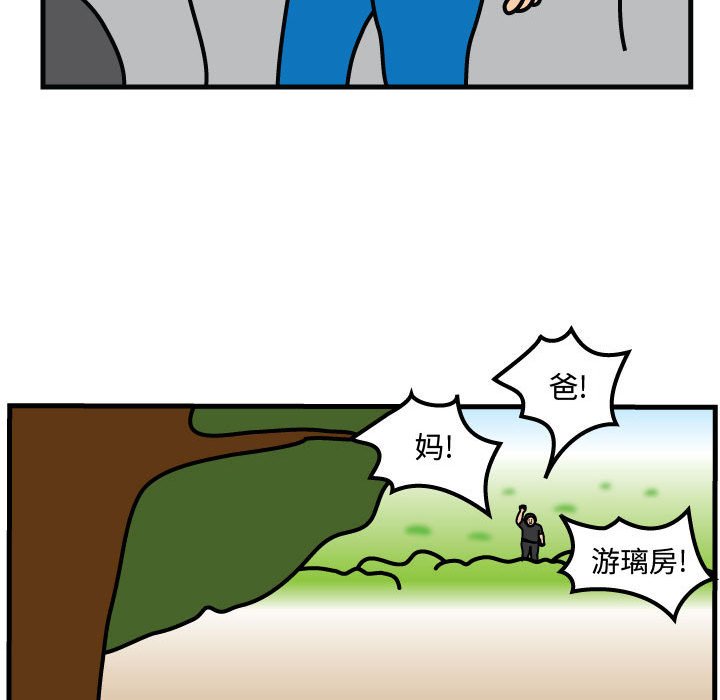 第60話 - 第34张