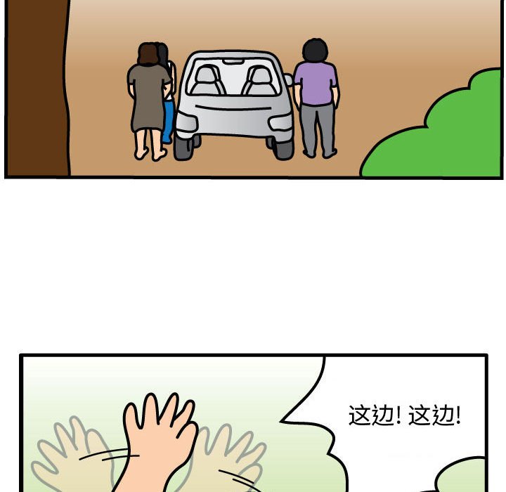 第60話 - 第35张