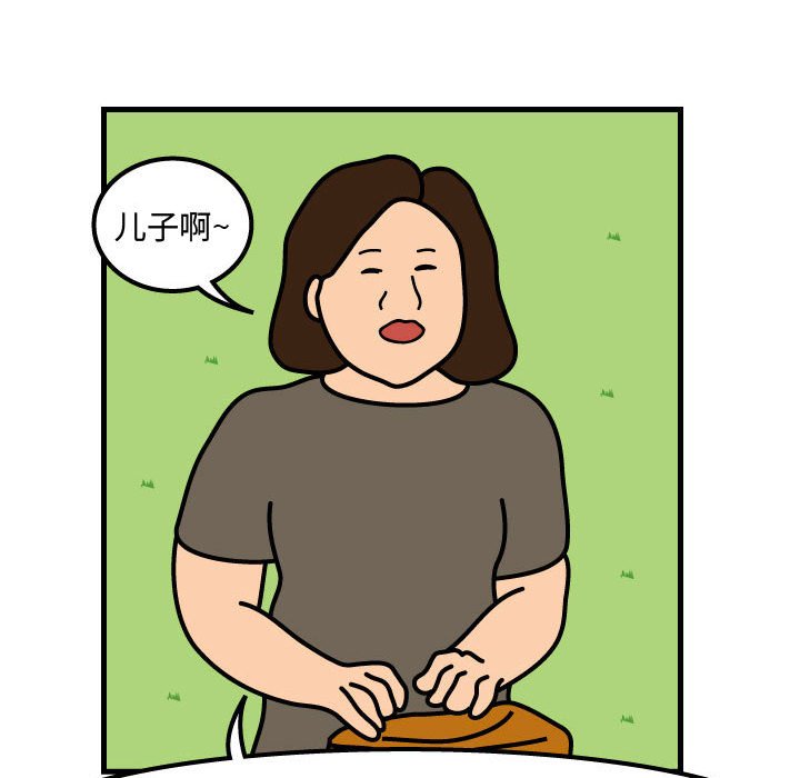 第60話 - 第40张