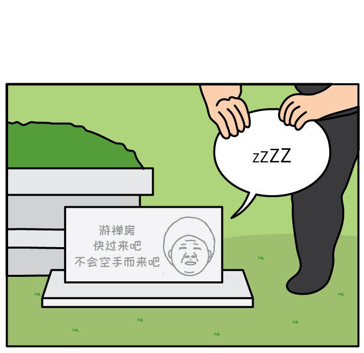 第60話 - 第46张