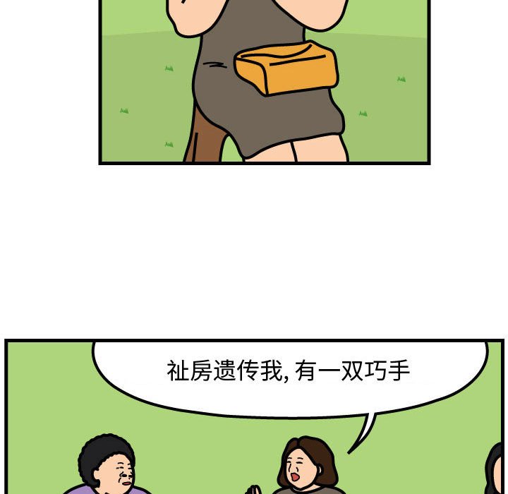 第60話 - 第48张
