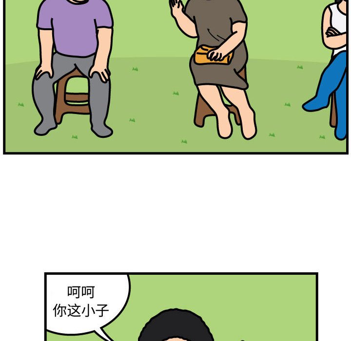 第60話 - 第49张
