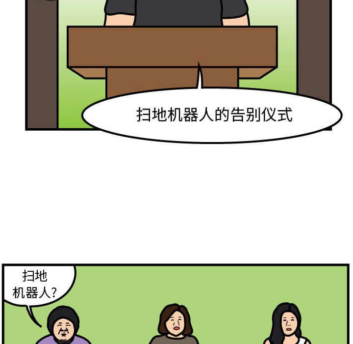 第60話 - 第54张