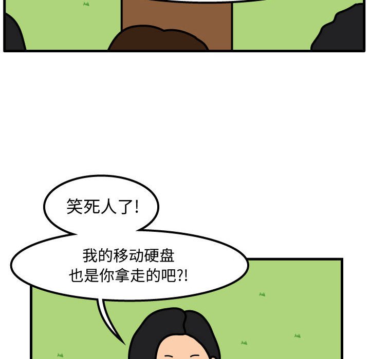第60話 - 第59张