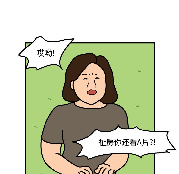 第60話 - 第62张