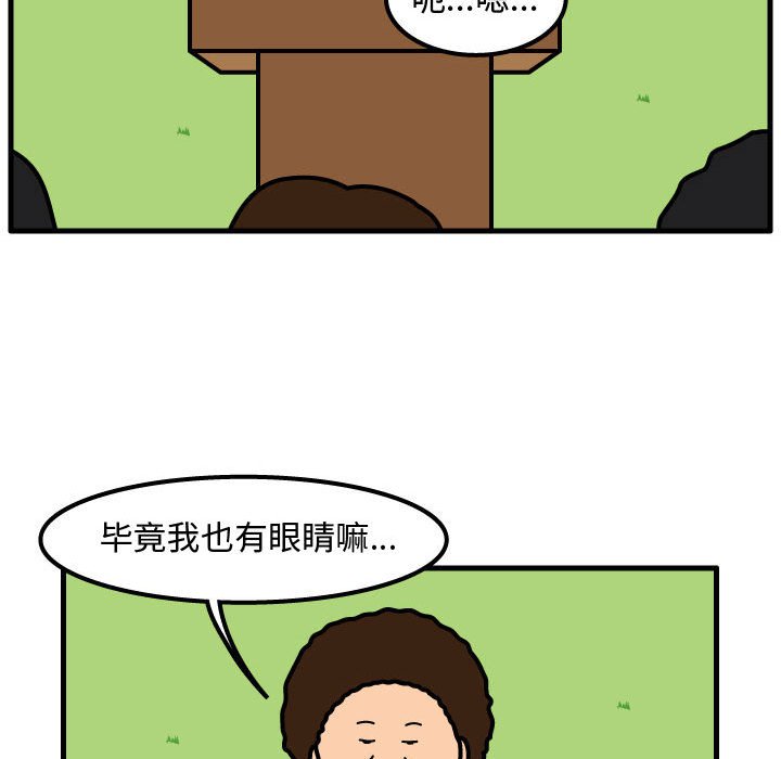 第60話 - 第64张