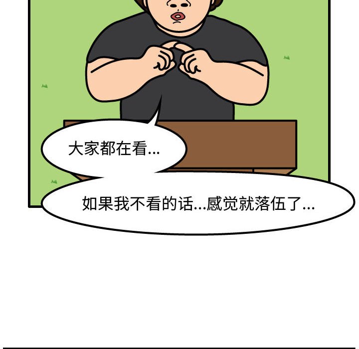 第60話 - 第65张