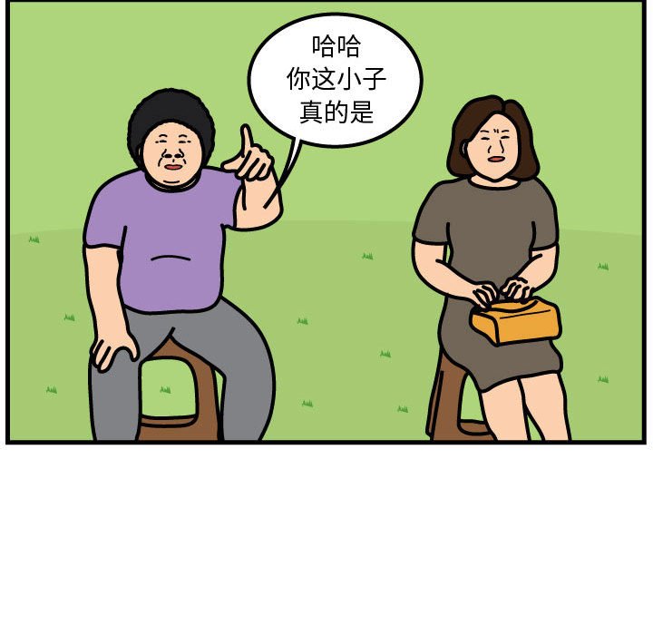 第60話 - 第66张
