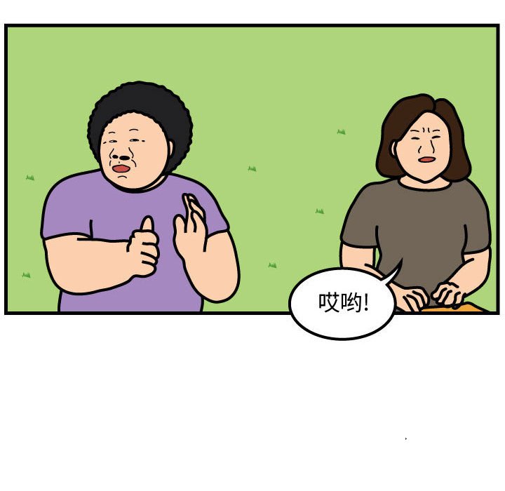 第60話 - 第67张