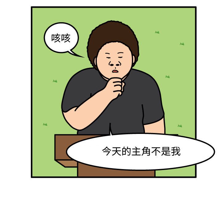 第60話 - 第68张