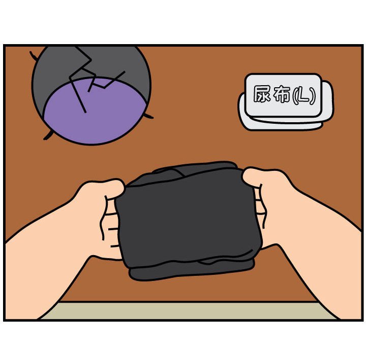第60話 - 第7张