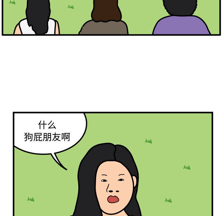 第60話 - 第70张