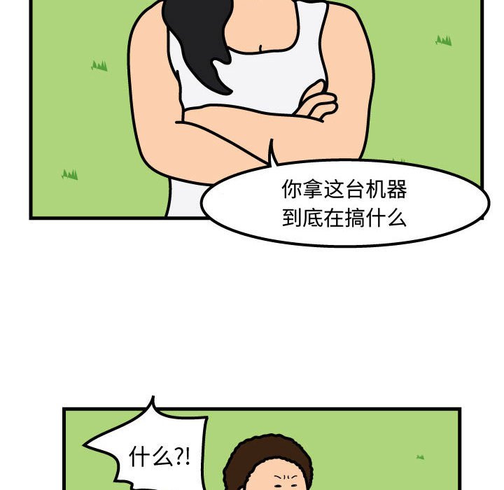 第60話 - 第71张