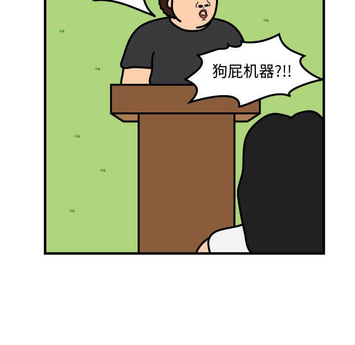 第60話 - 第72张