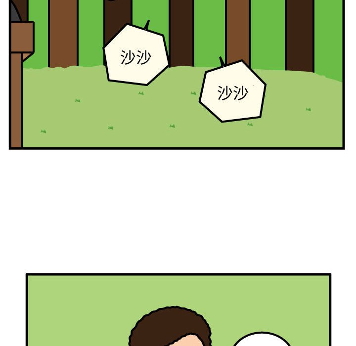 第60話 - 第76张