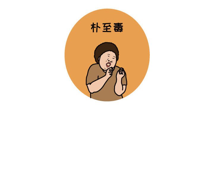第60話 - 第78张
