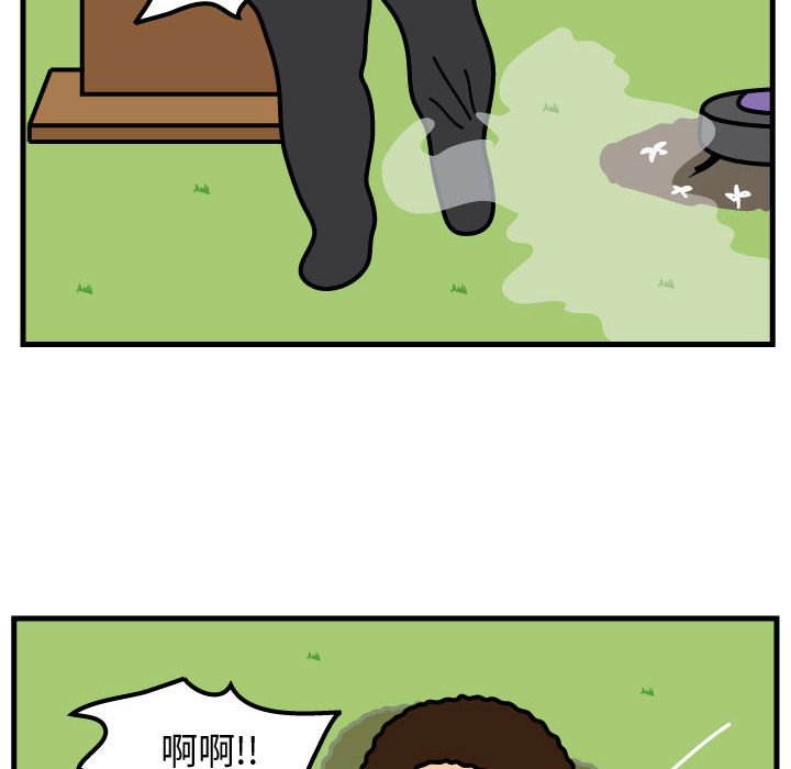 第61話 - 第18张
