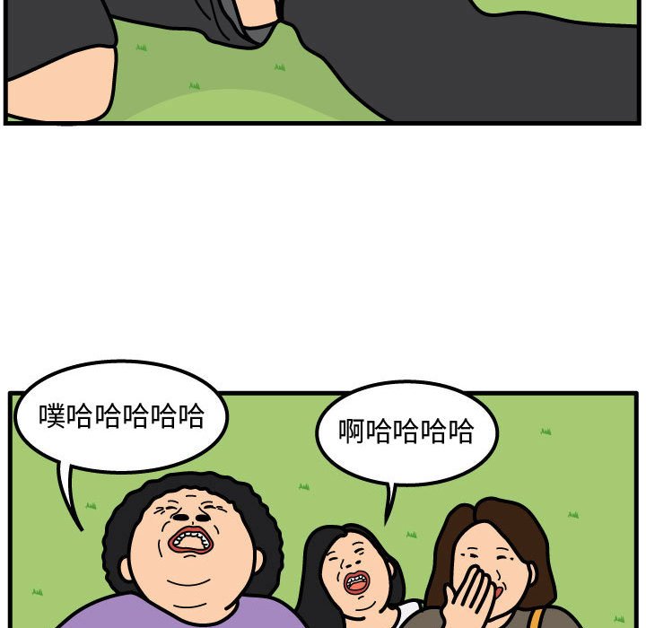 第61話 - 第23张