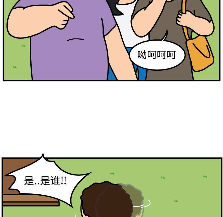 第61話 - 第24张