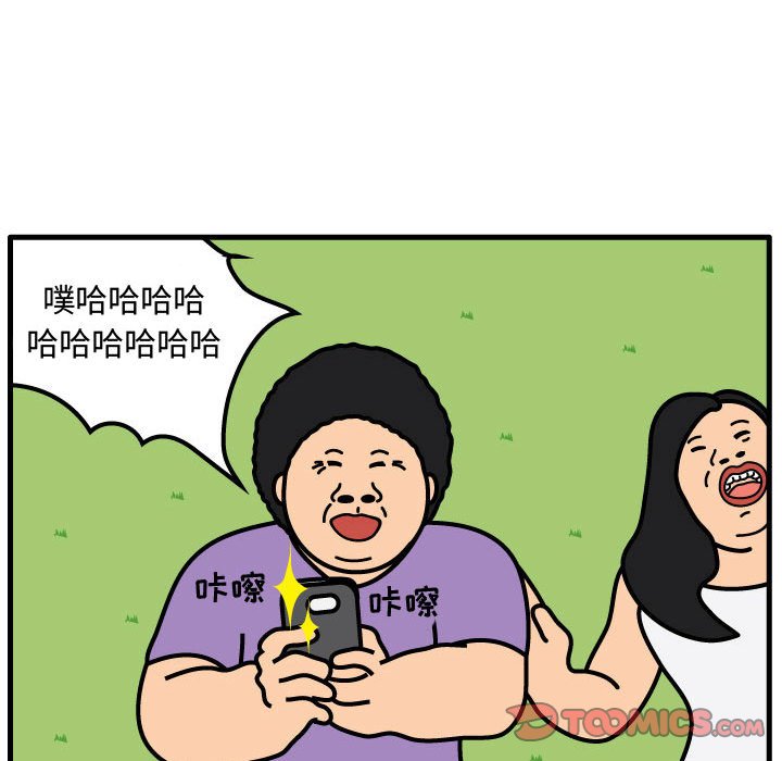 第61話 - 第27张
