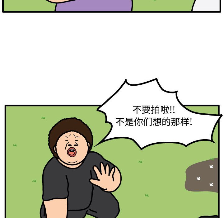 第61話 - 第28张