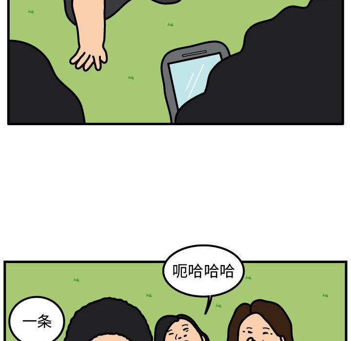 第61話 - 第29张