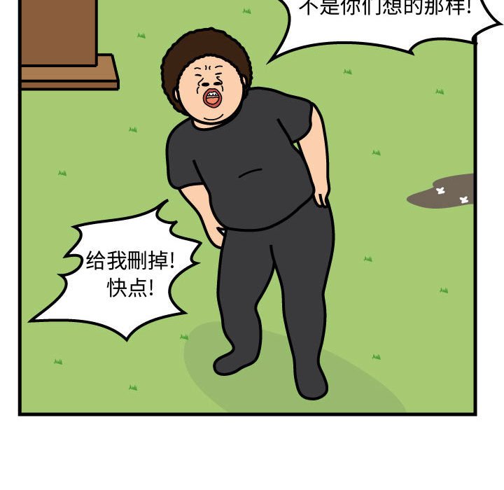 第61話 - 第31张