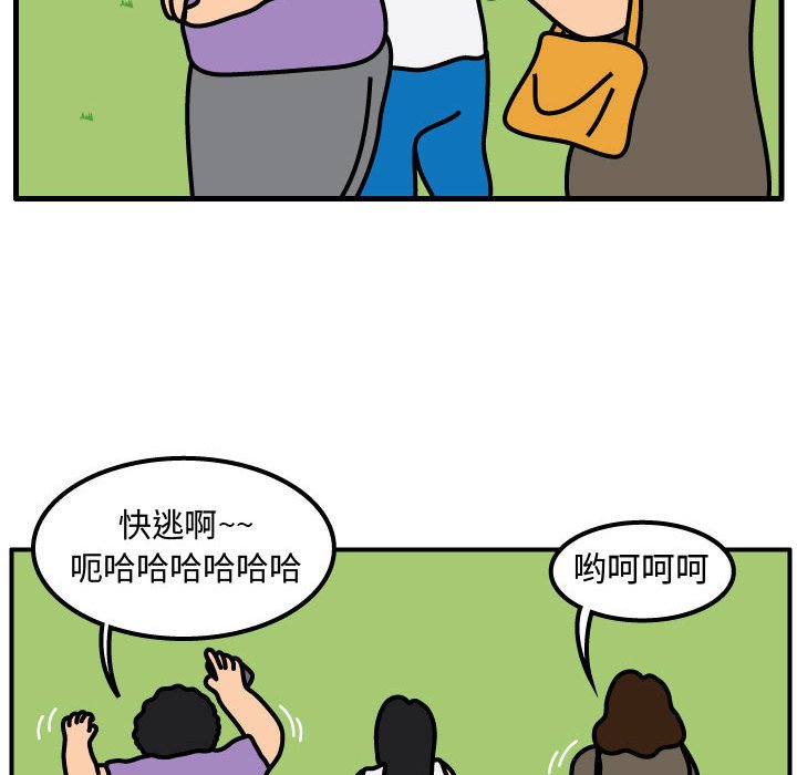第61話 - 第34张
