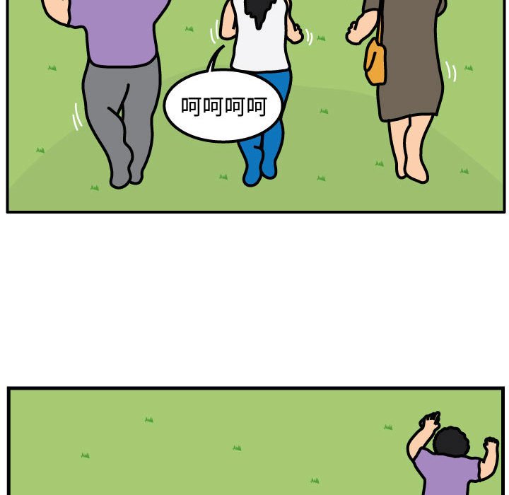 第61話 - 第35张
