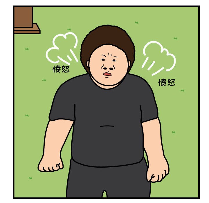 第61話 - 第37张
