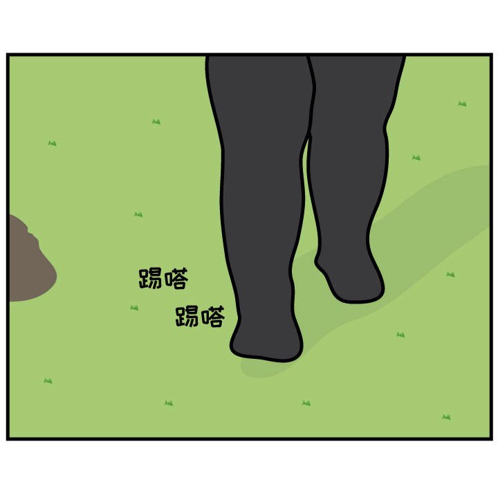 第61話 - 第39张