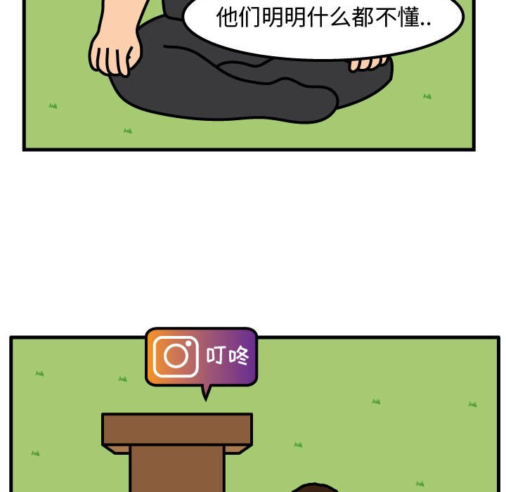 第61話 - 第42张