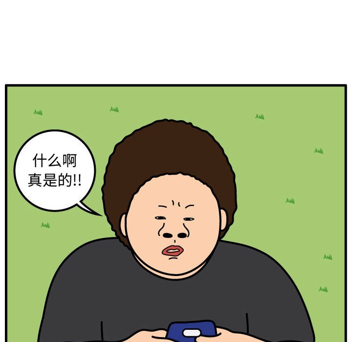 第61話 - 第48张