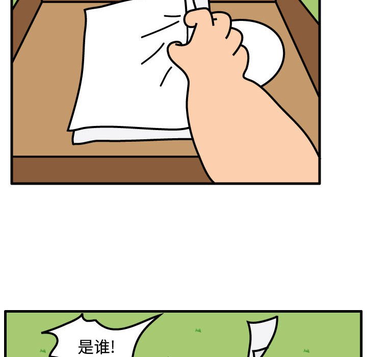 第61話 - 第55张
