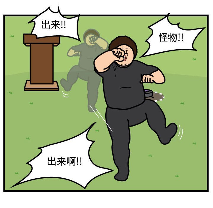 第61話 - 第57张