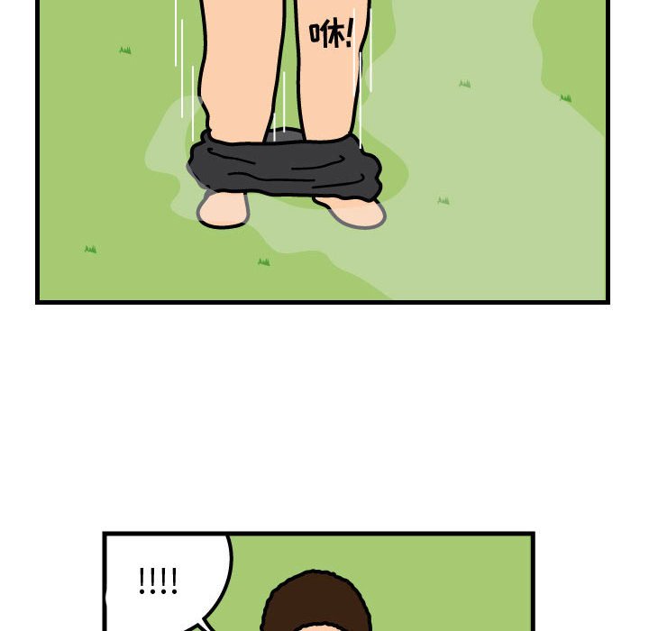 第61話 - 第61张