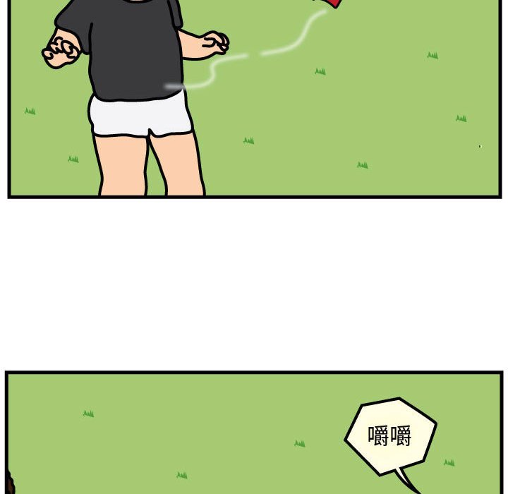 第61話 - 第68张