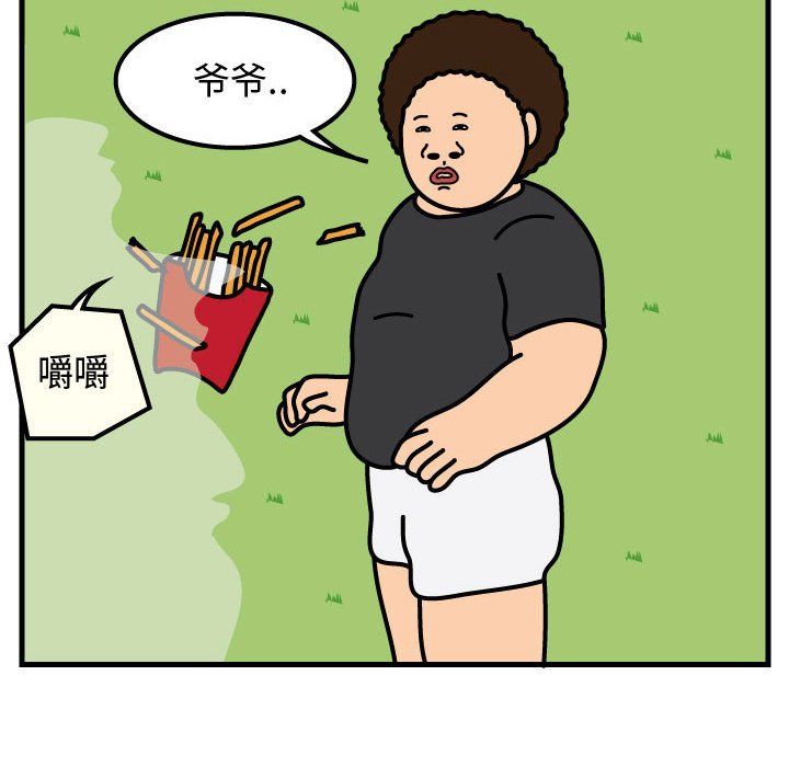 第61話 - 第70张