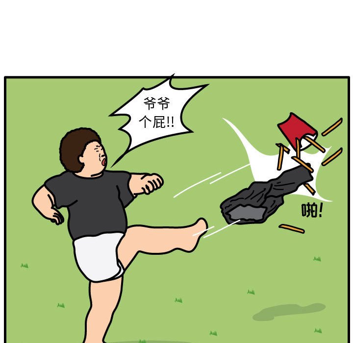 第61話 - 第71张