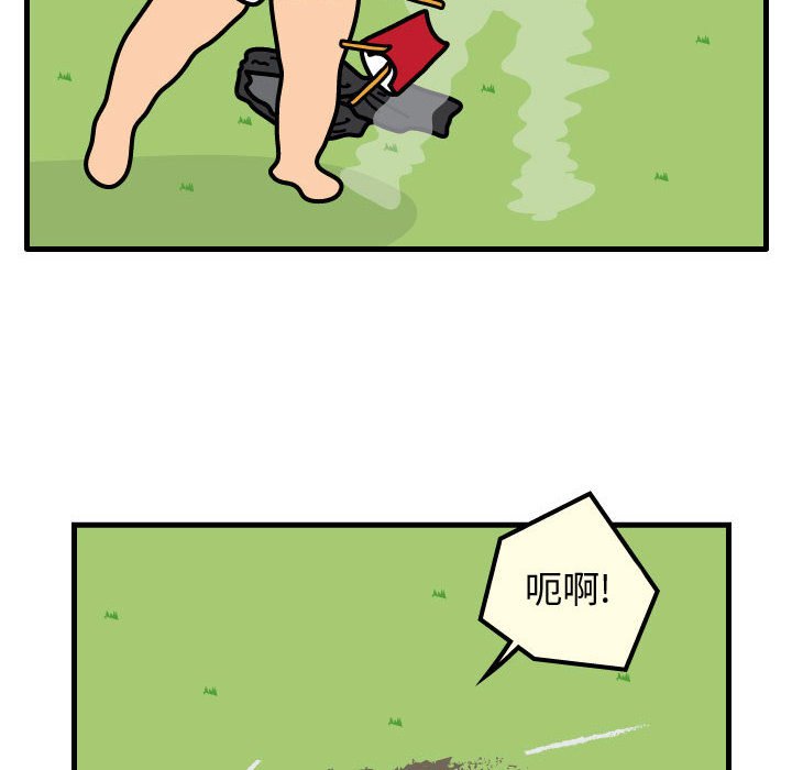 第61話 - 第73张
