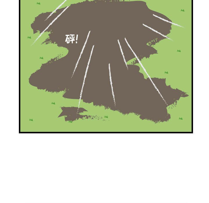 第61話 - 第74张