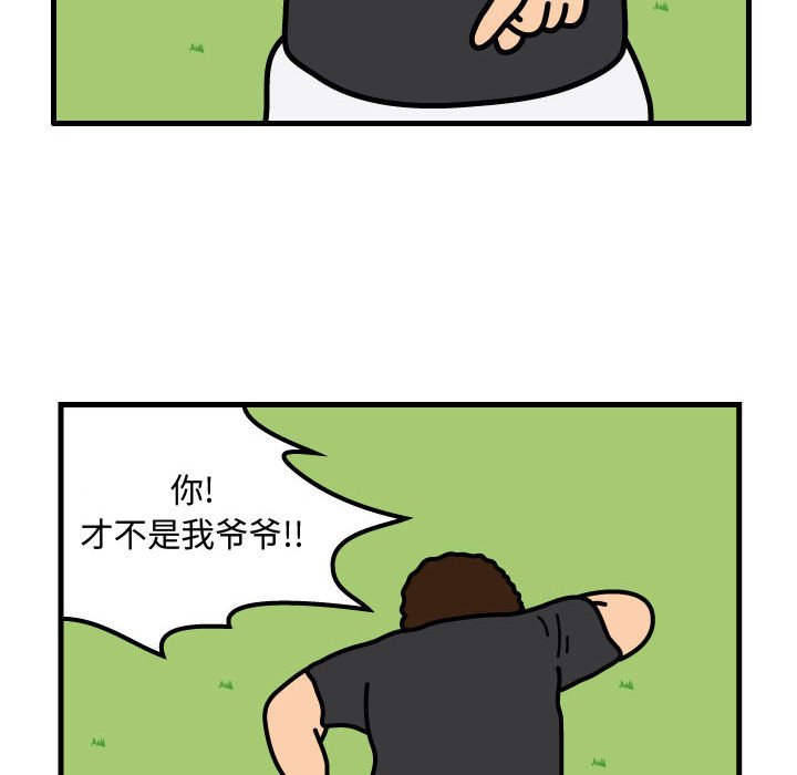 第61話 - 第77张