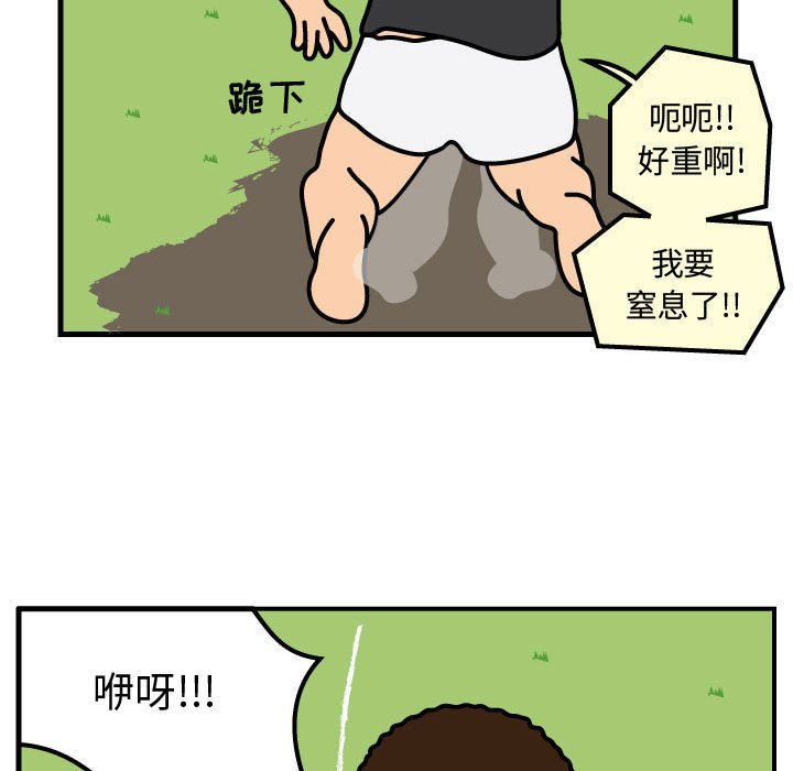 第61話 - 第78张