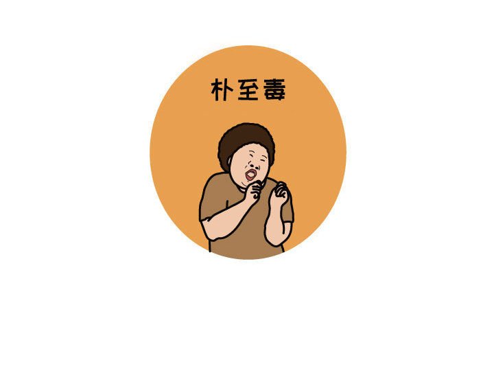 第61話 - 第80张