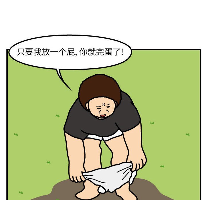 第62話 - 第15张