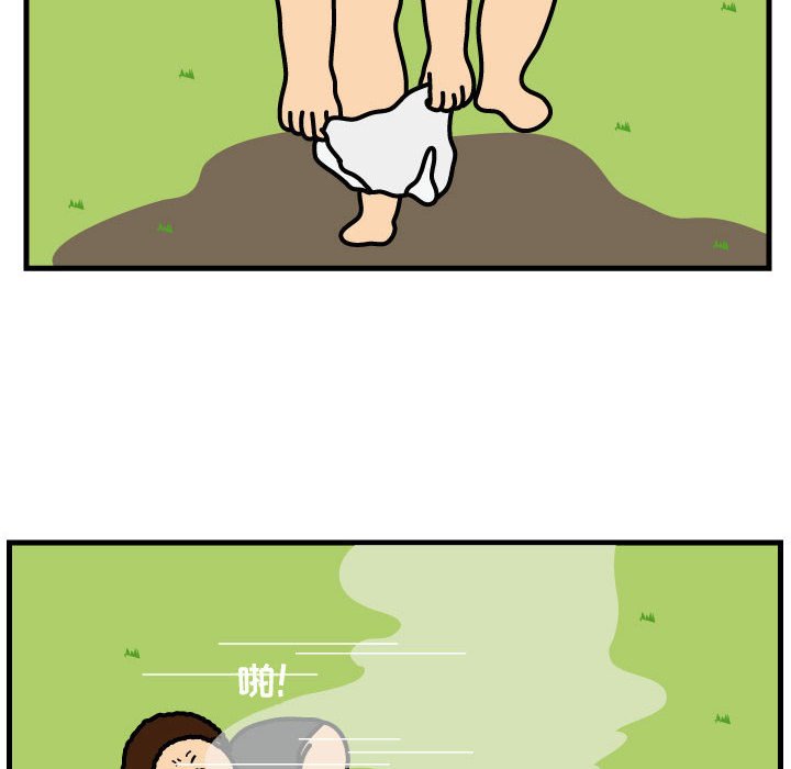 第62話 - 第17张