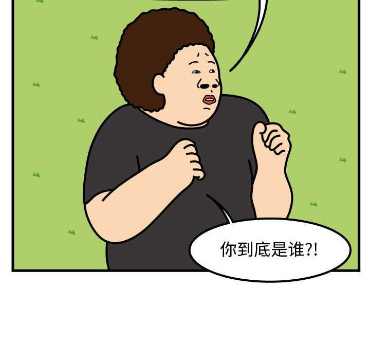 第62話 - 第26张