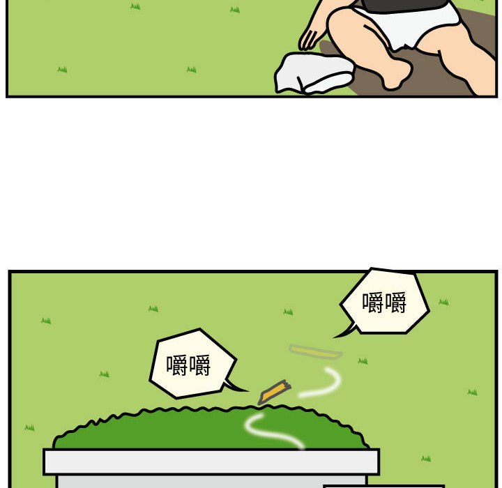 第62話 - 第35张
